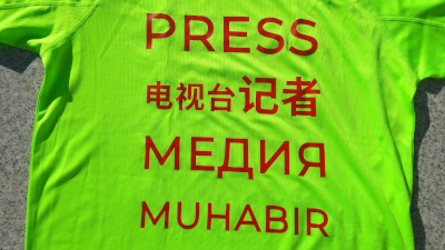 Репортерска тениска