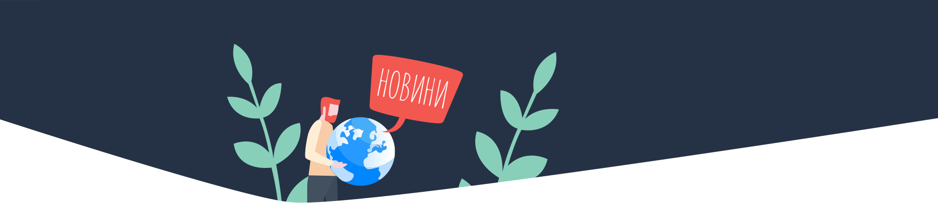 Хедър първи тип