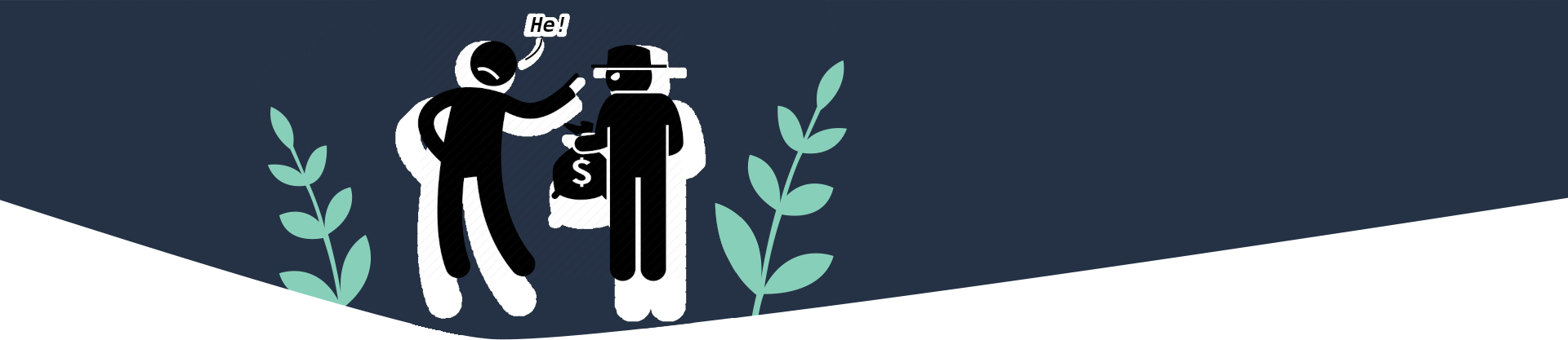 Хедър сигнал за корупция