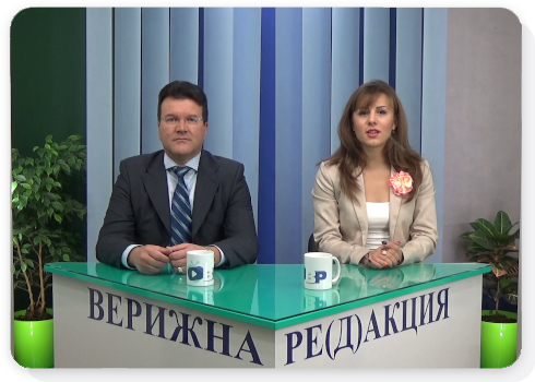 Следваща новина