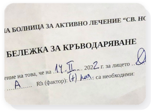 Други новини