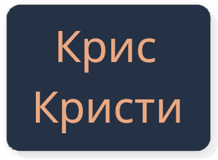 Друг цитат от новините