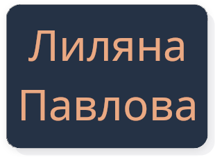 Друг забавен цитат