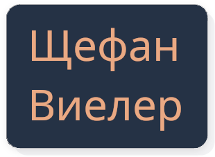 Друг забавен цитат