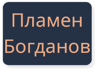 Друг цитат от новините