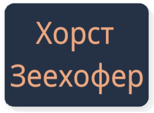 Друг цитат от новините