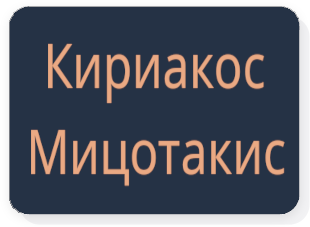 Друг цитат от новините